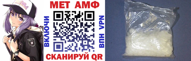 Amphetamine 98% Кировск