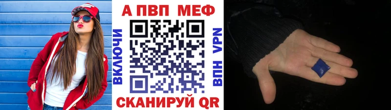 сайты даркнета телеграм  Кировск  Alfa_PVP СК 