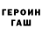 ТГК Wax Devil Focus