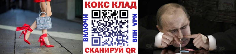 купить наркотики сайты  Кировск  Кокаин Боливия 