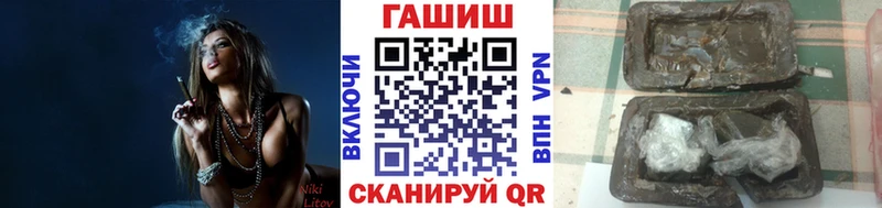ГАШ Ice-O-Lator  Кировск 