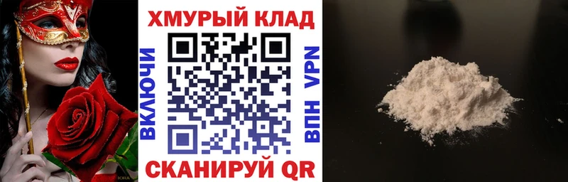 ГЕРОИН афганец  Кировск 
