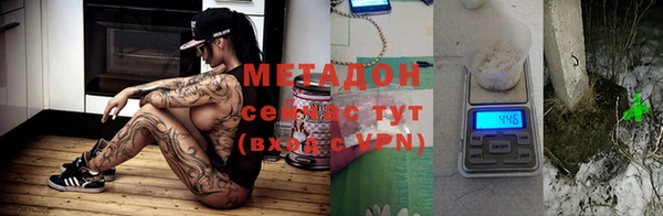ALPHA-PVP Белокуриха