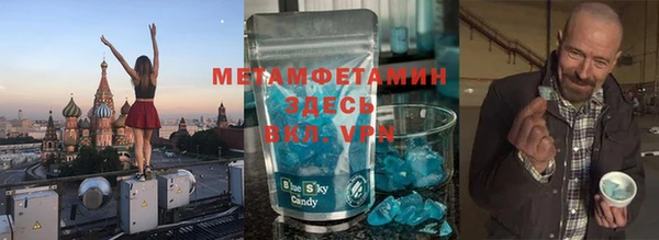 марихуана Белоозёрский
