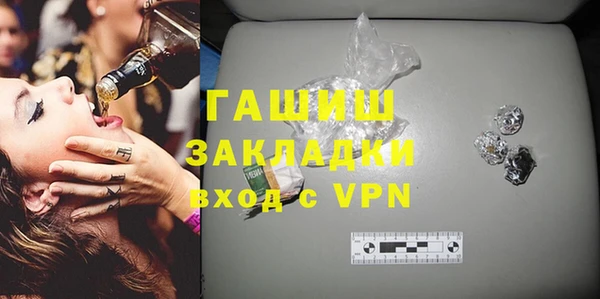 ALPHA-PVP Белокуриха