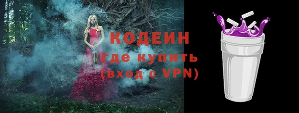тгк Беломорск