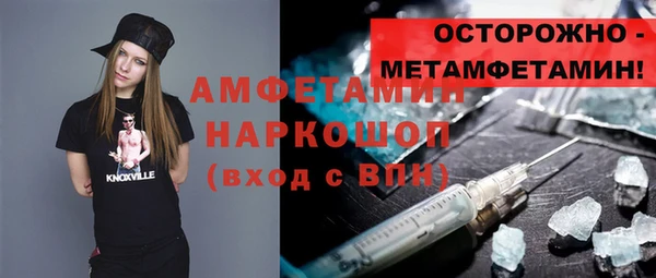 ALPHA-PVP Белокуриха