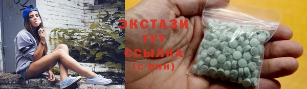 марихуана Белоозёрский