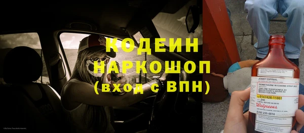 метадон Балахна