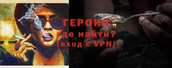тгк Беломорск