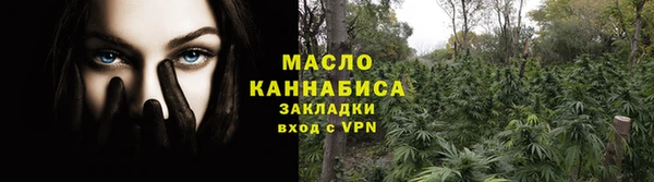 марихуана Белоозёрский
