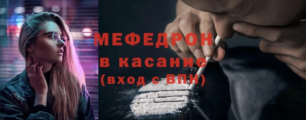тгк Беломорск