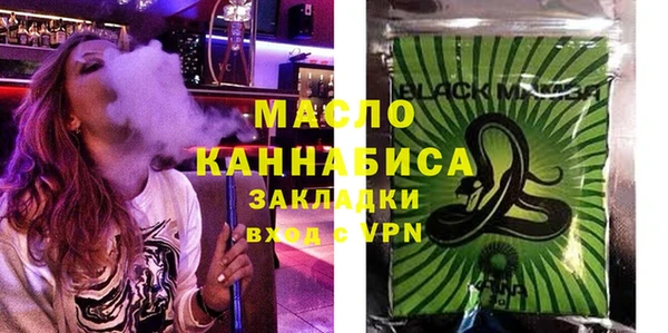 тгк Беломорск