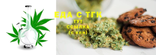ALPHA-PVP Белокуриха