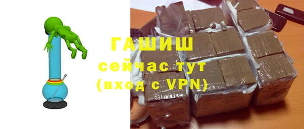 мефедрон мука Богородск