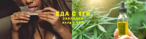 тгк Беломорск