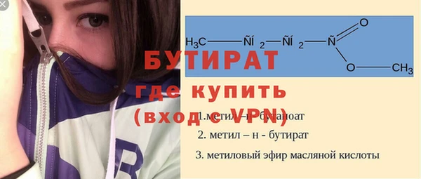 тгк Беломорск