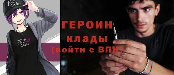 марихуана Белоозёрский