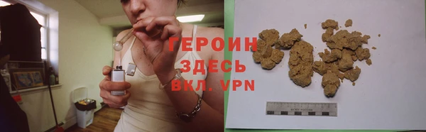 ALPHA-PVP Белокуриха