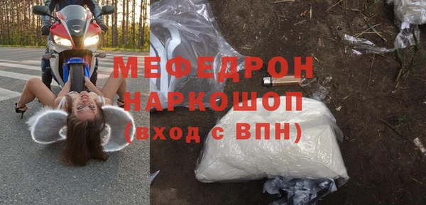 ALPHA-PVP Белокуриха