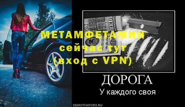 мефедрон мука Богородск