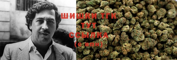 марихуана Белоозёрский