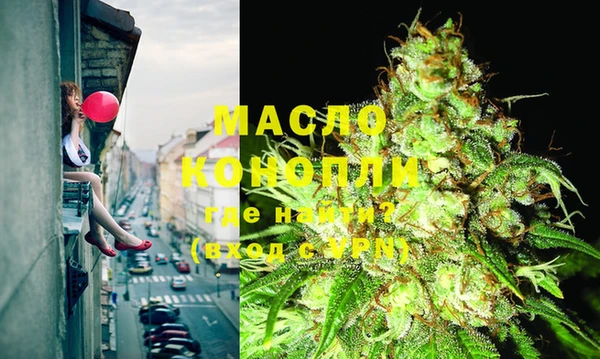 тгк Беломорск