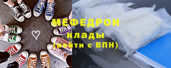 ALPHA-PVP Белокуриха