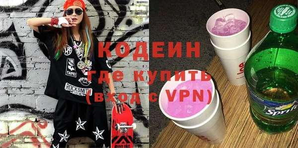 ALPHA-PVP Белокуриха