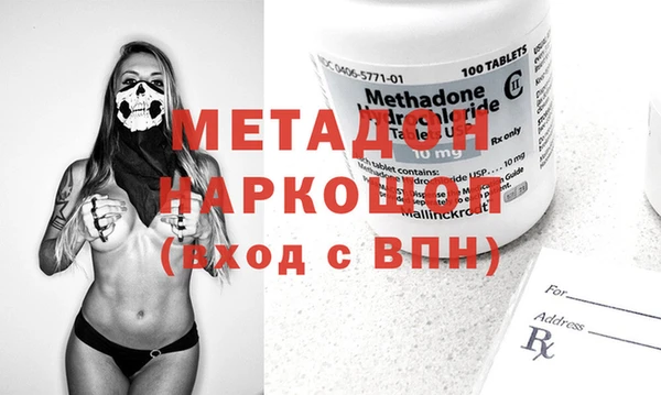 ALPHA-PVP Белокуриха