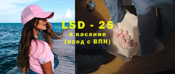 MESCALINE Богданович