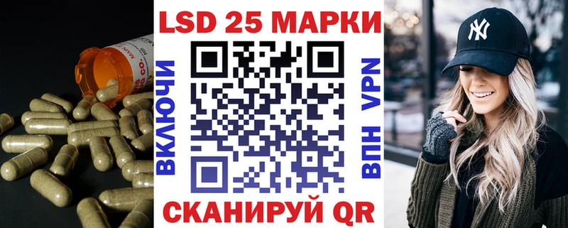 кракен сайт  Кировск  ЛСД экстази ecstasy 