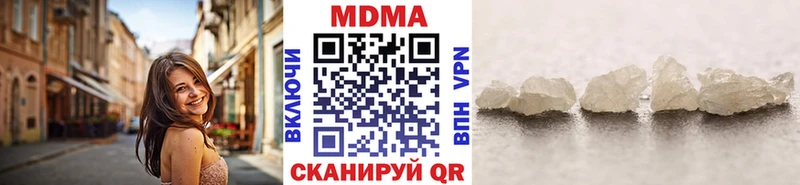 hydra зеркало  Кировск  МДМА Molly 