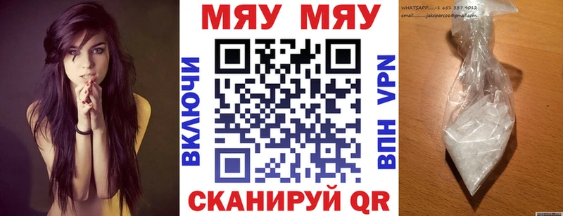 Мефедрон  Кировск