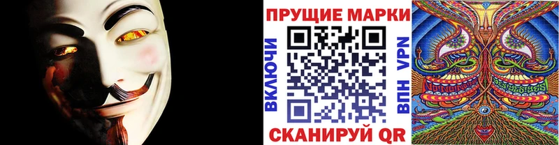 ссылка на мегу маркетплейс Кировск Марки N-bome 1,8мг
